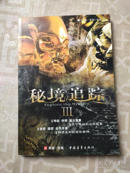 西方大卡车找字母