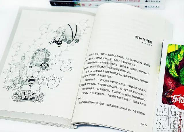 时尚女郎芭比
