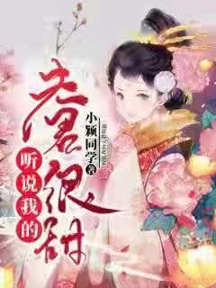 蘑菇女孩救援