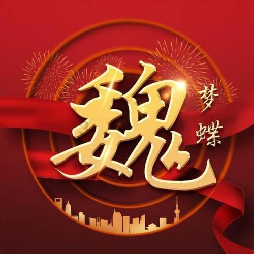 全民烧脑3去广告版