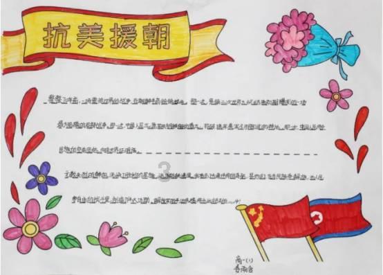 圆周率舞曲