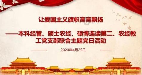 皇家之秘