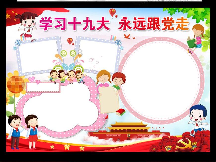 属羊和属虎的今年结婚，不能找属什么的当伴郎伴娘？游戏画面