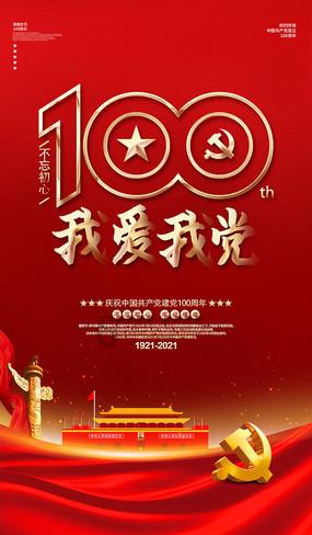 光绪年间始创自黑龙江道台府官厨的一道名菜 我现在想吃就吃
