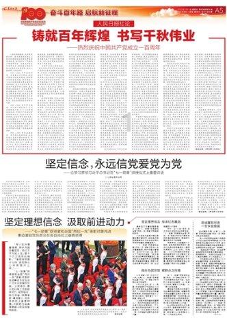 奔跑吧兄弟第四季