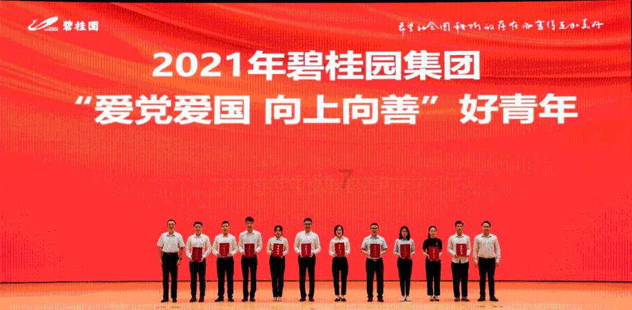 美味的甜品对对碰