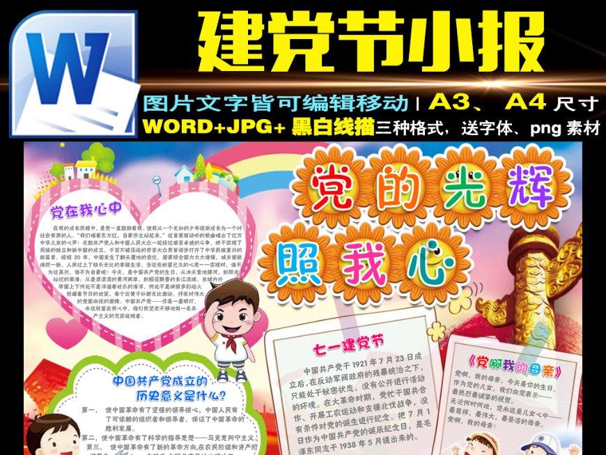 小猫钓鱼游戏龙王版有船