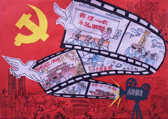 全民剧本大师内置菜单
