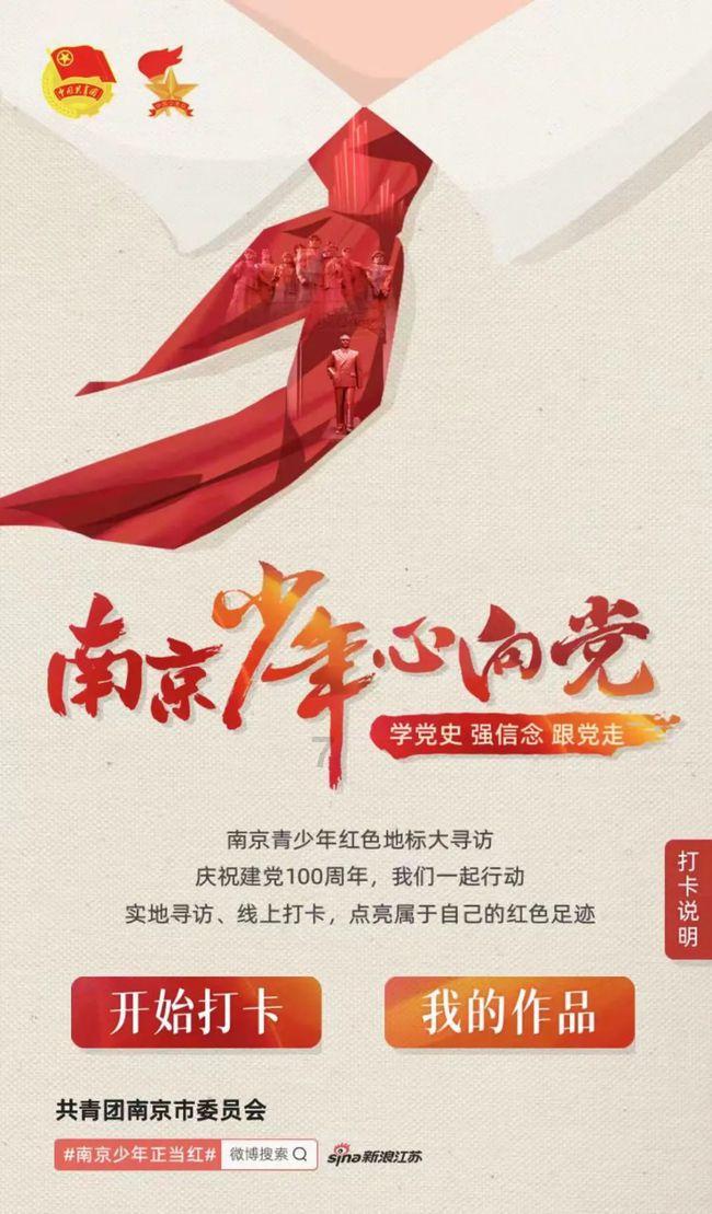 豆娃勇士
