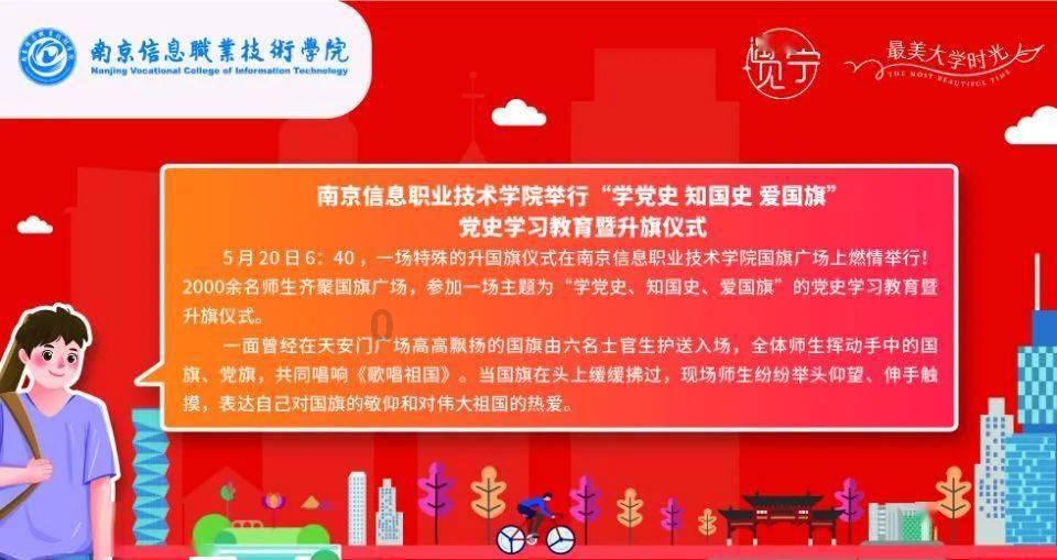 美图秀秀下载2023最新版