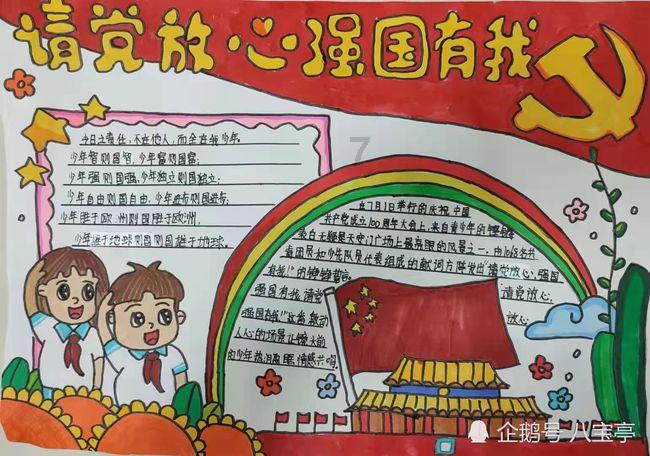 太空炽焰冲锋